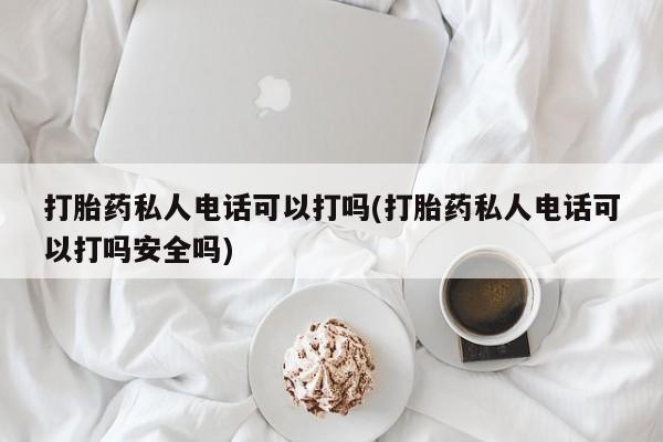 卖正品米非米索购买微信动态 第80页