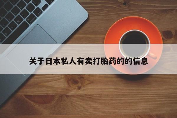 卖正品米非米索购买微信动态 第78页