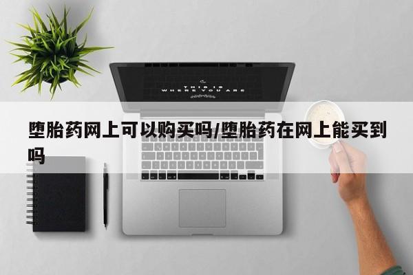 卖正品米非米索购买微信要闻 第71页