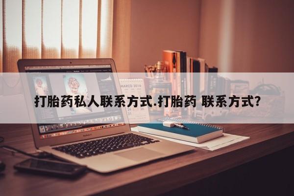 卖正品米非米索购买微信要闻 第58页